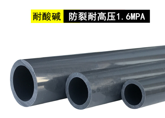 UPVC工業(yè)給水管(圖3) UPVC工業(yè)給水管(圖3)