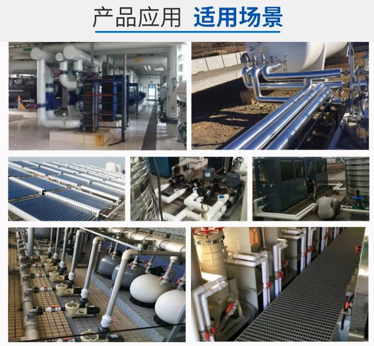 CPVC冷熱給水管使用場(chǎng)景 CPVC冷熱給水管使用場(chǎng)景