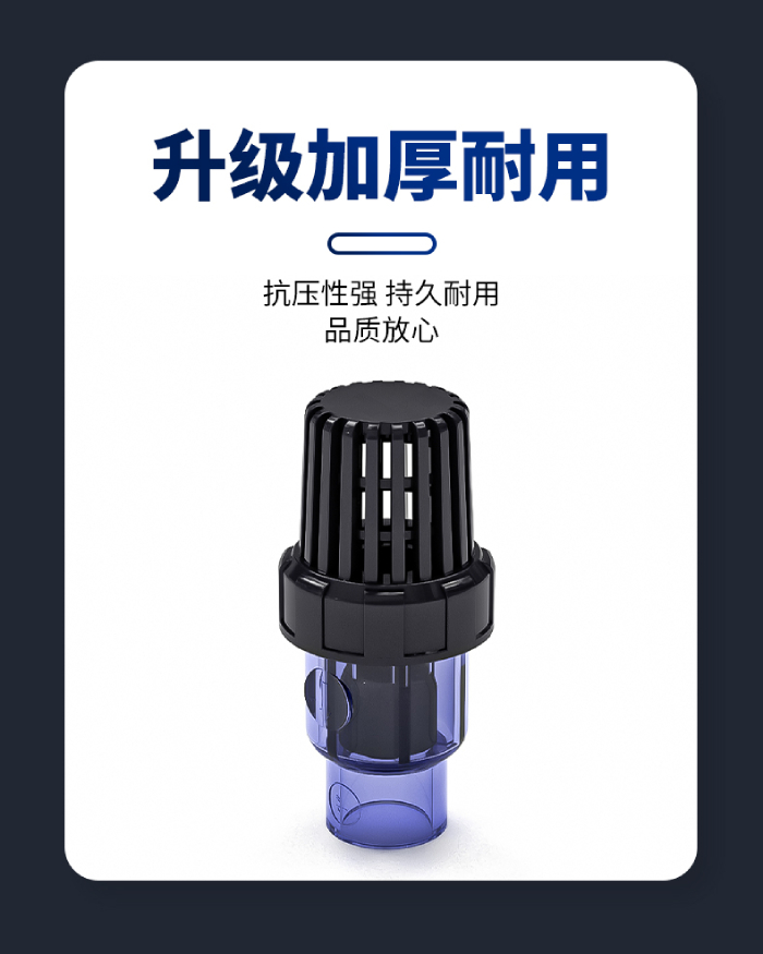 UPVC透明管件 底閥(圖4) UPVC透明管件 底閥(圖4)