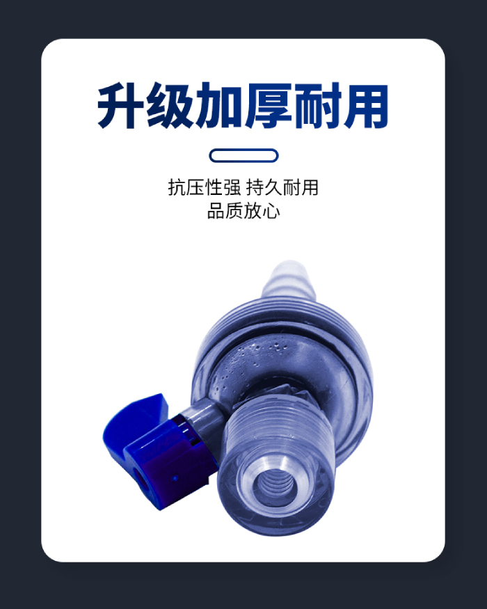 UPVC透明管件 取樣閥(圖4) UPVC透明管件 取樣閥(圖4)