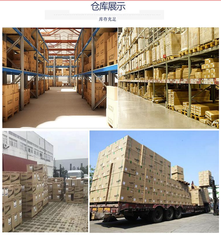 IPS724 快干膠水 CPVC專用膠水(圖5) IPS724 快干膠水 CPVC專用膠水(圖5)