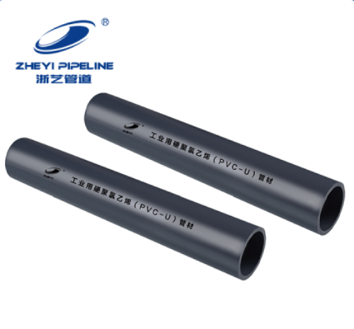 UVPC管 工業(yè)管道系統(tǒng)(圖1) UVPC管 工業(yè)管道系統(tǒng)(圖1)